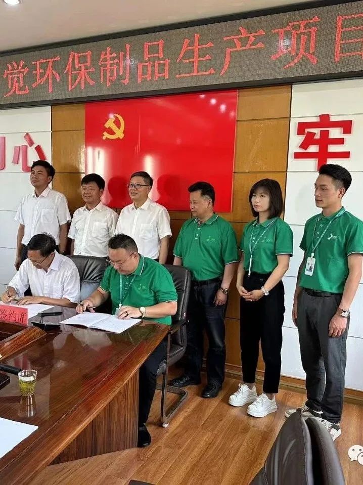 印覺(jué)環(huán)保與漾濞縣人民政府簽訂項(xiàng)目投資協(xié)議書(shū)(圖3)