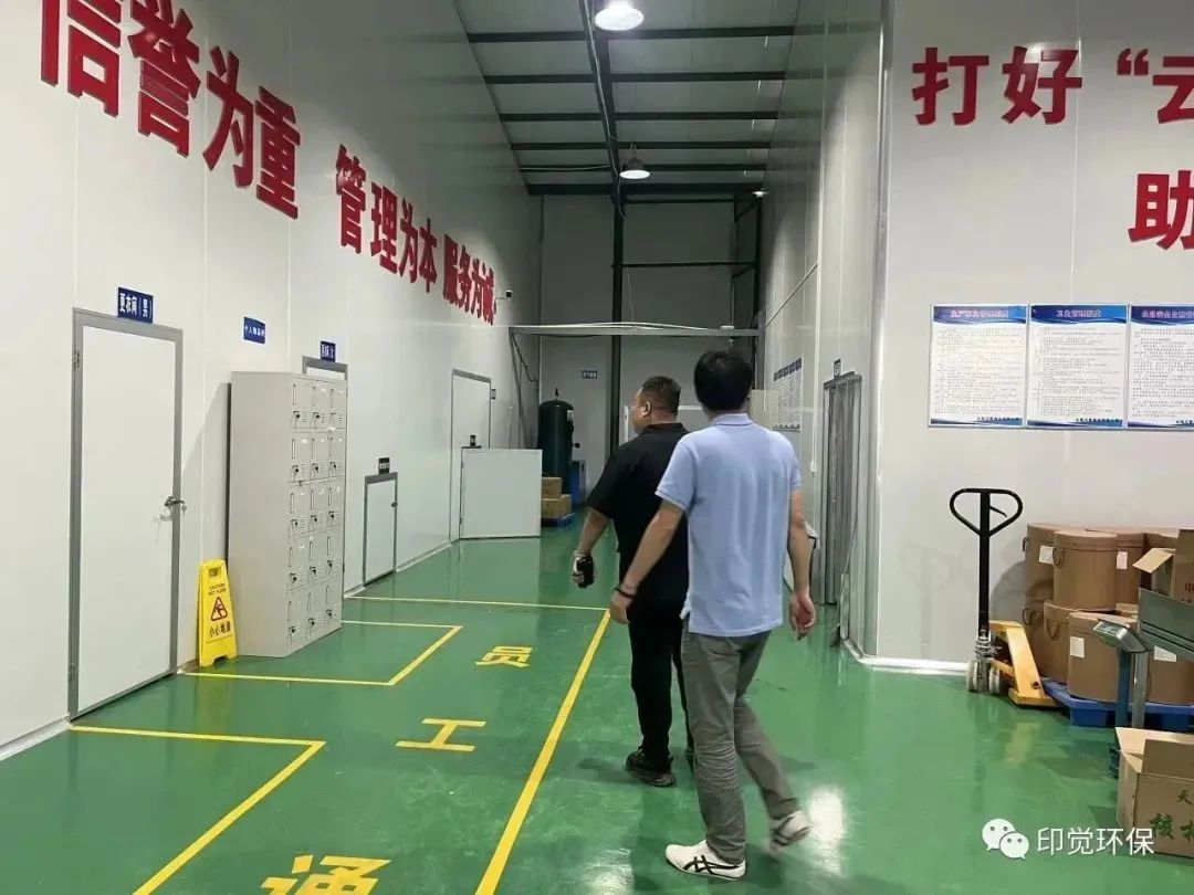 印覺環(huán)保與云南萬肴食品工廠達(dá)成合作