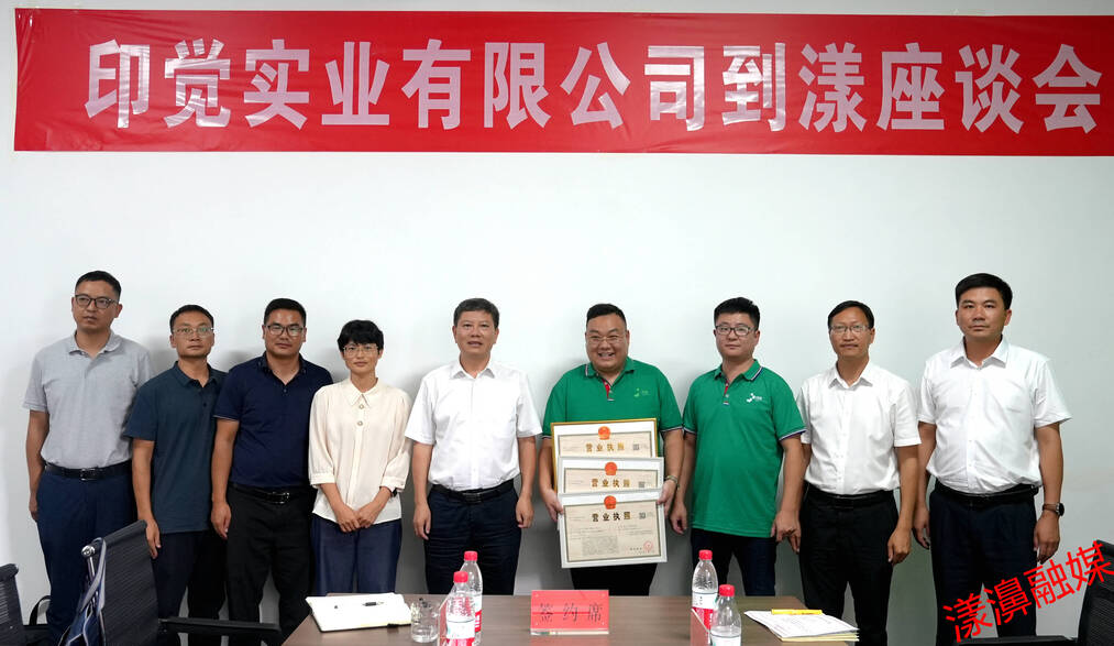 杭州印覺環(huán)?？疾靾F到漾濞縣考察(圖3)