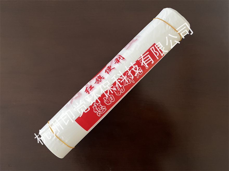 社區(qū)便利店背心購(gòu)物袋