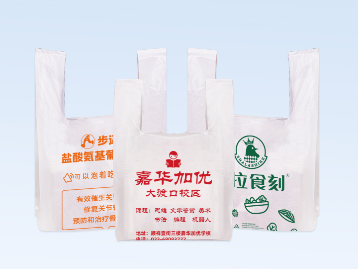 選購可降解塑料袋時有哪些常見誤區(qū)？