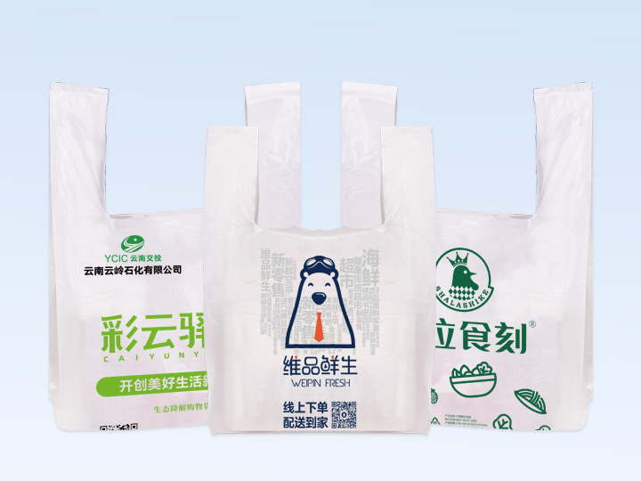 選購可降解塑料袋時有哪些常見誤區(qū)？(圖2)